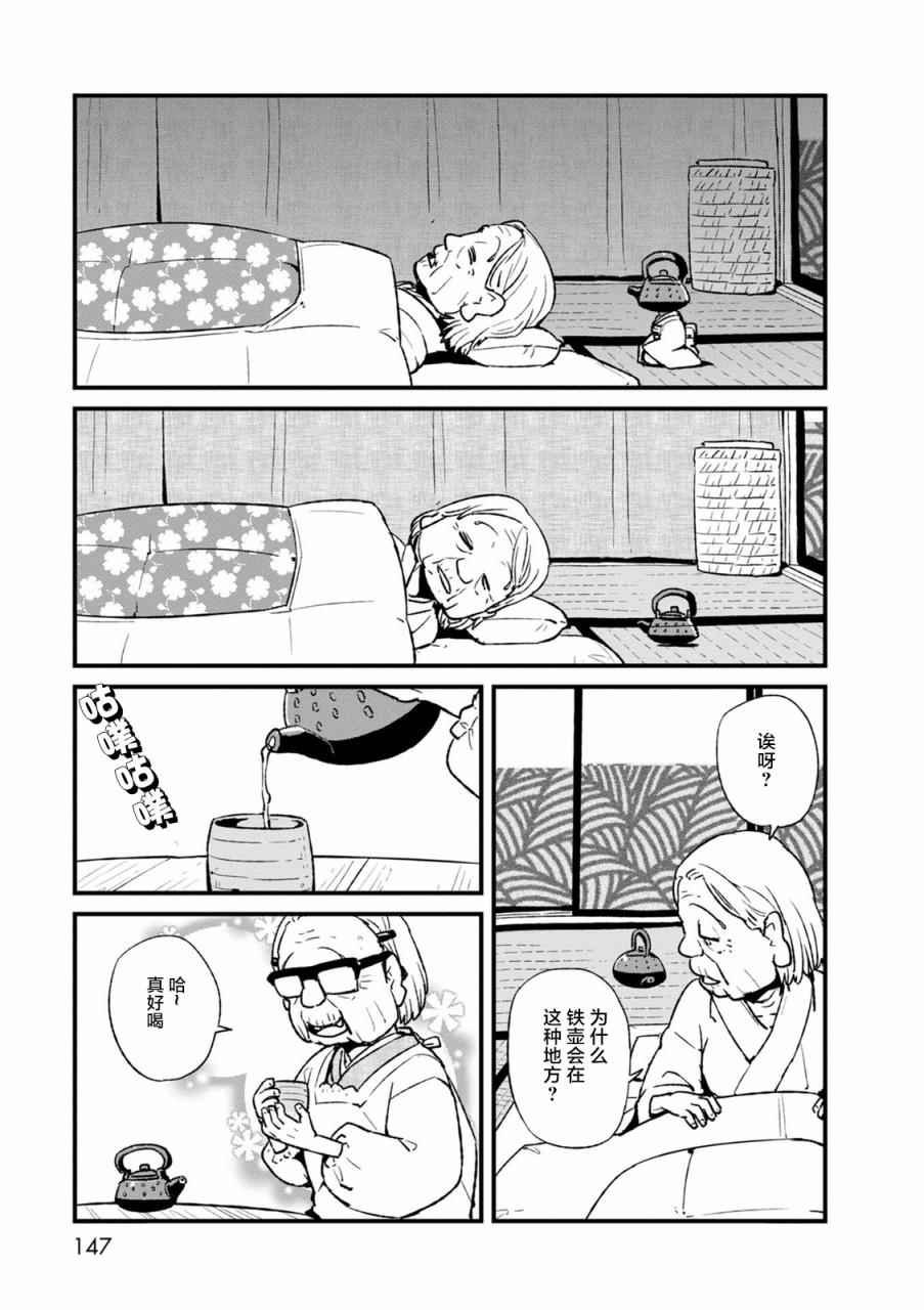 第99话