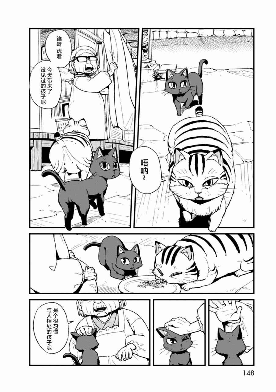 第99话