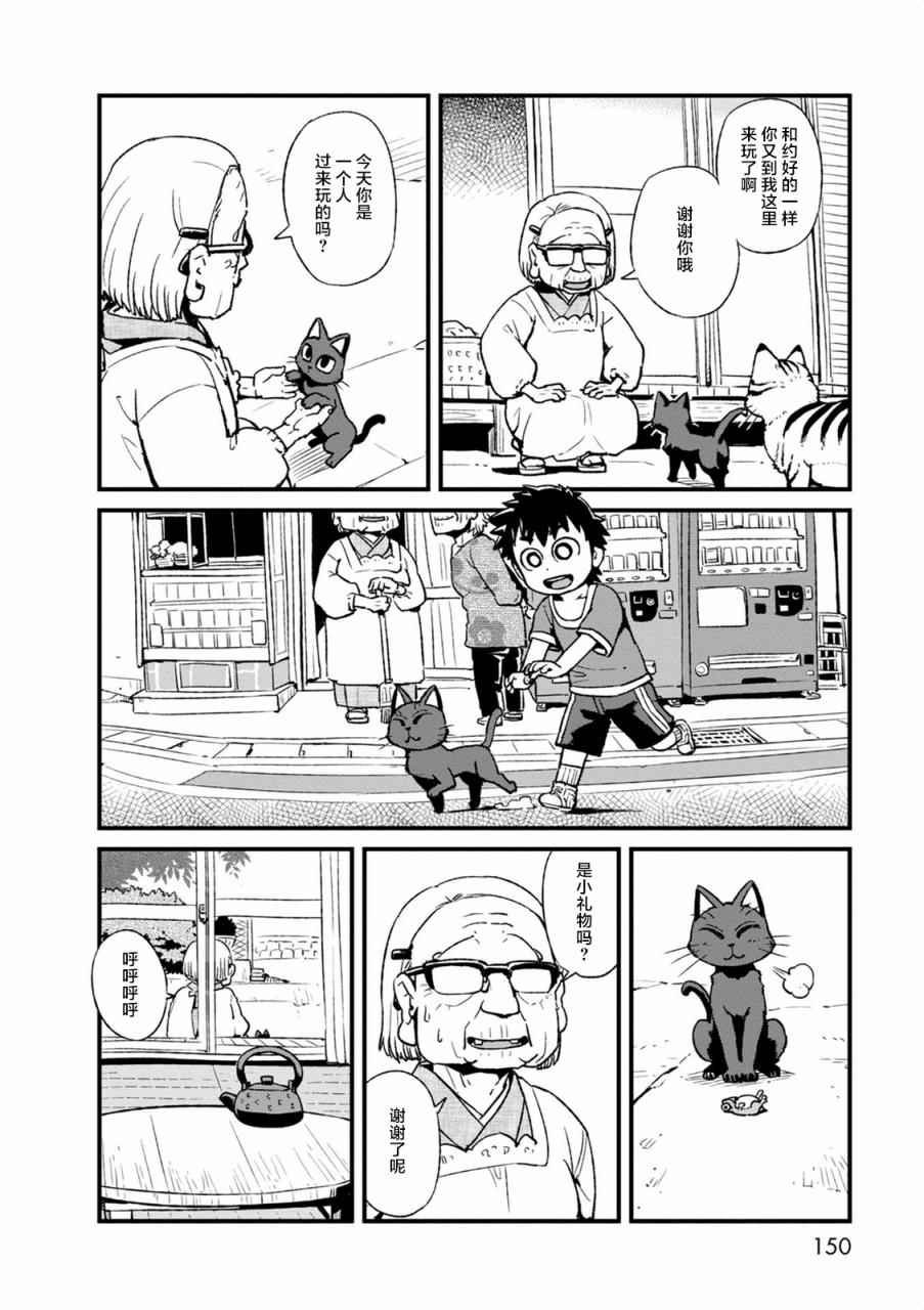 第99话