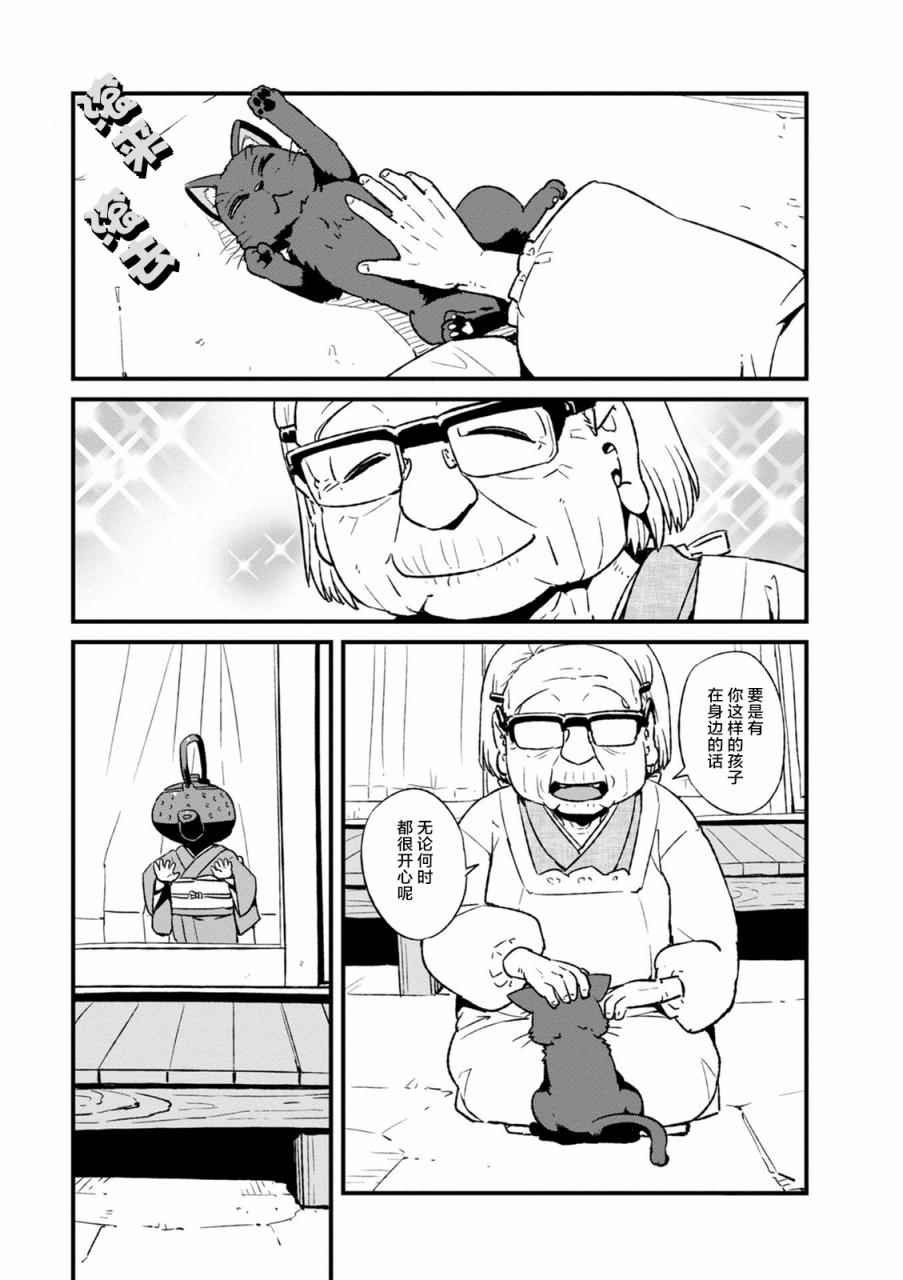 第99话