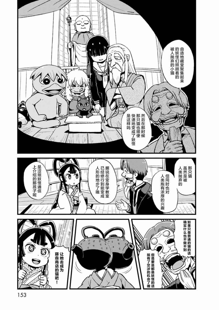 第99话