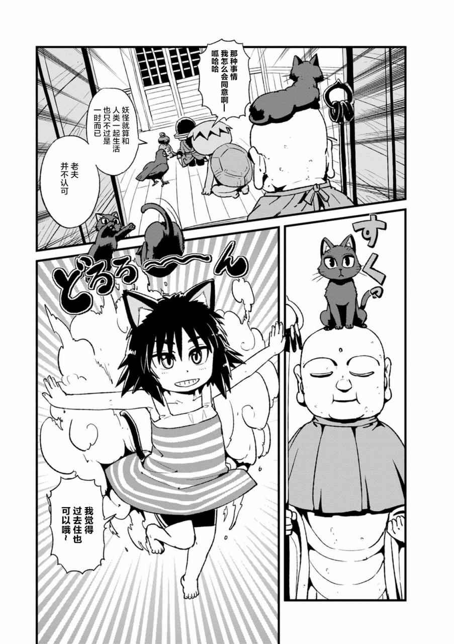 第99话