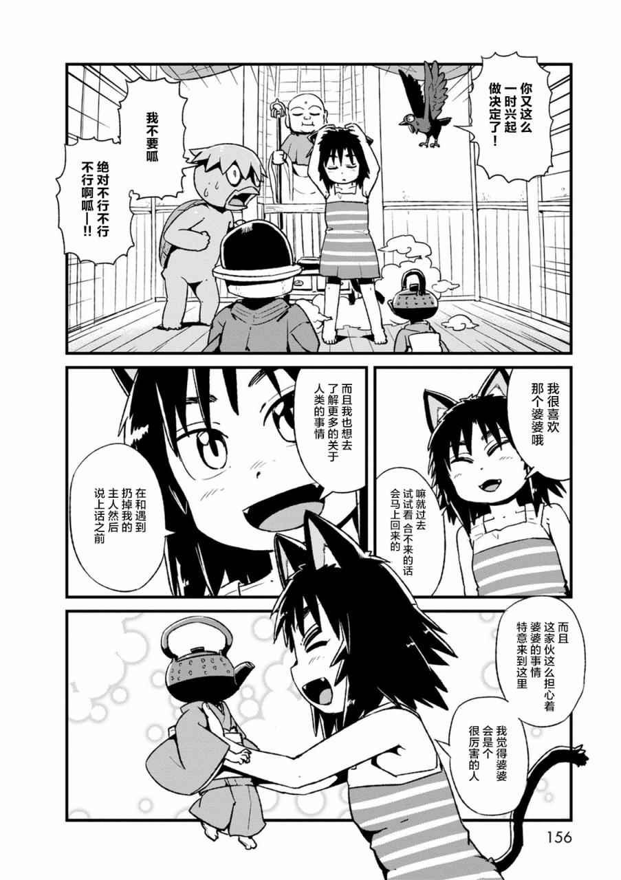 第99话