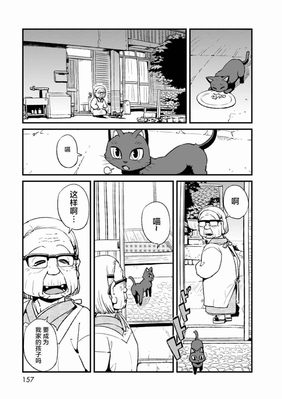 第99话