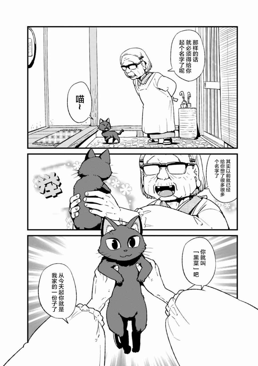 第99话
