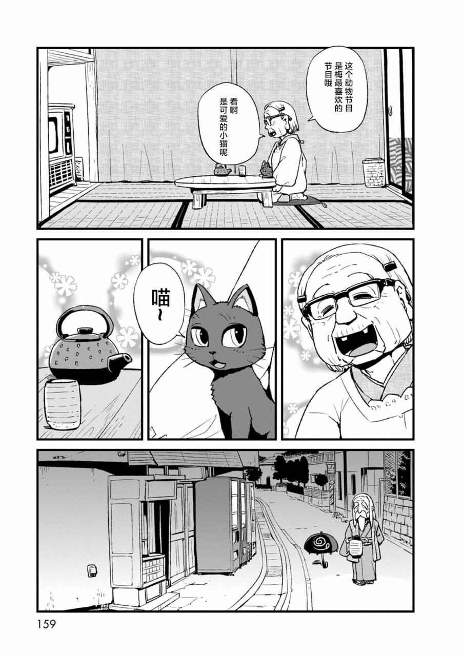 第99话