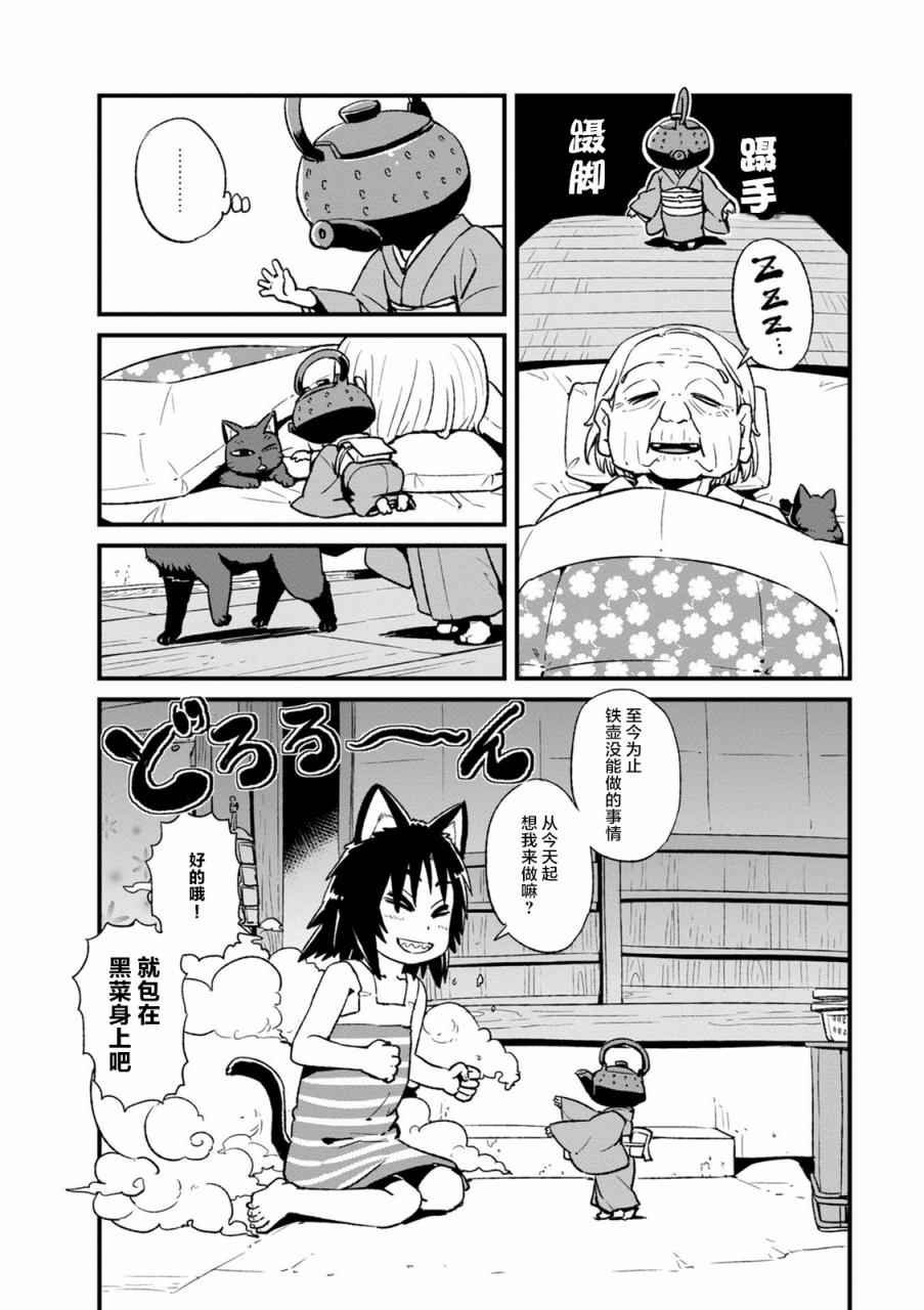 第99话