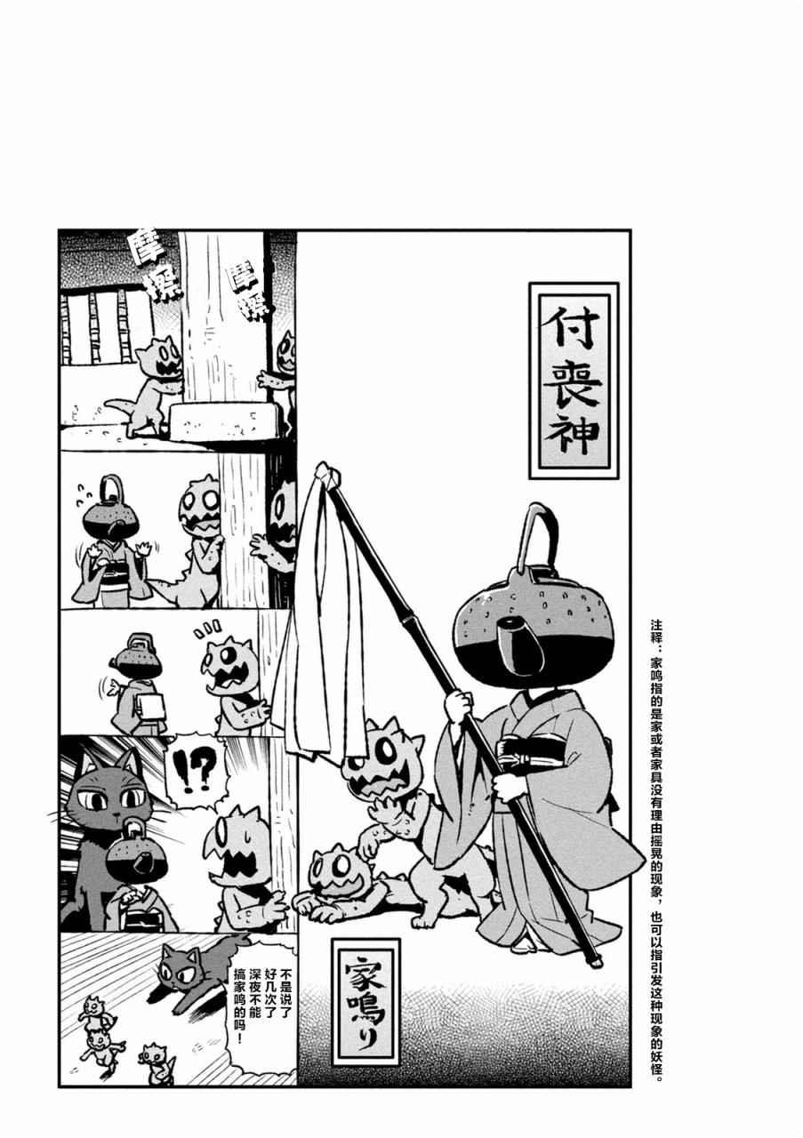 第99话