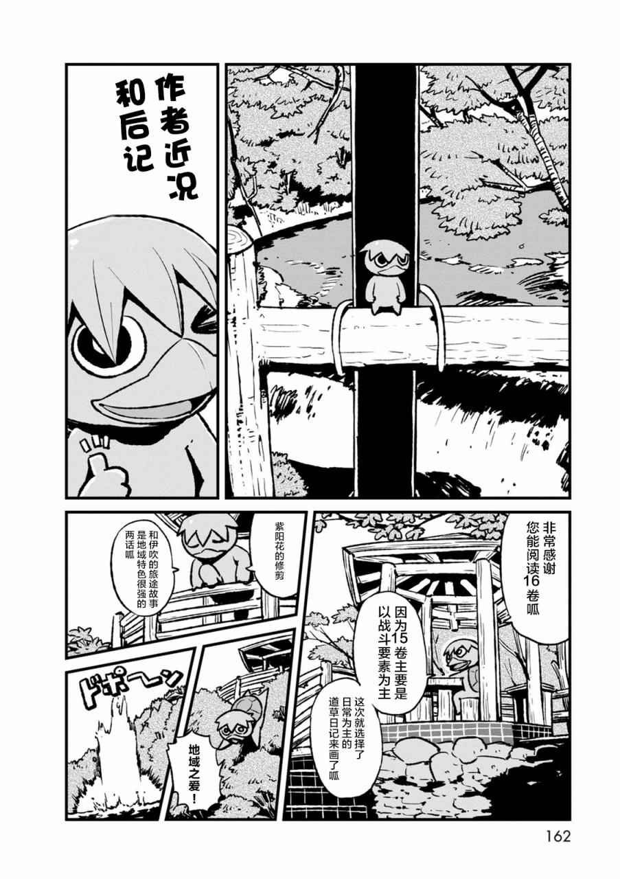 第99话