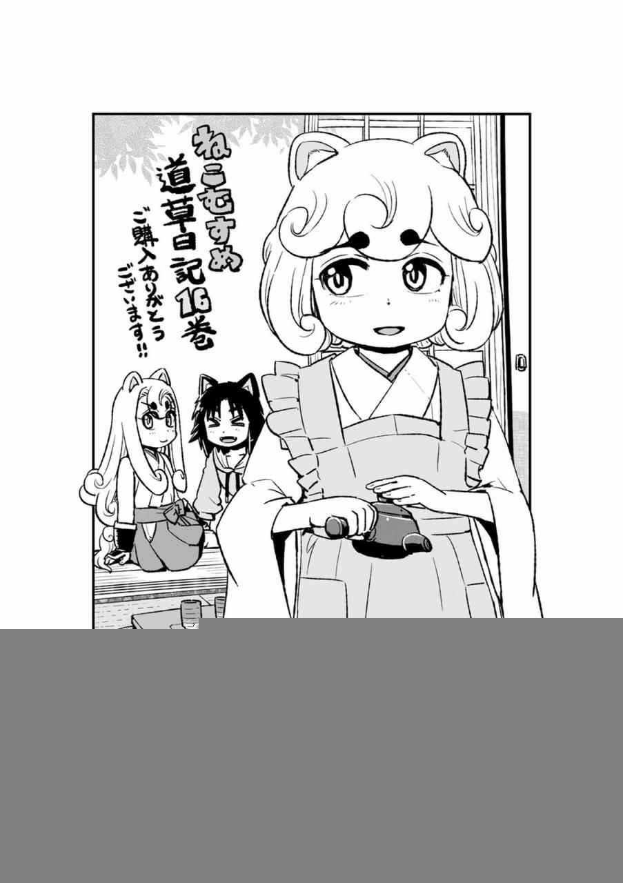 第99话