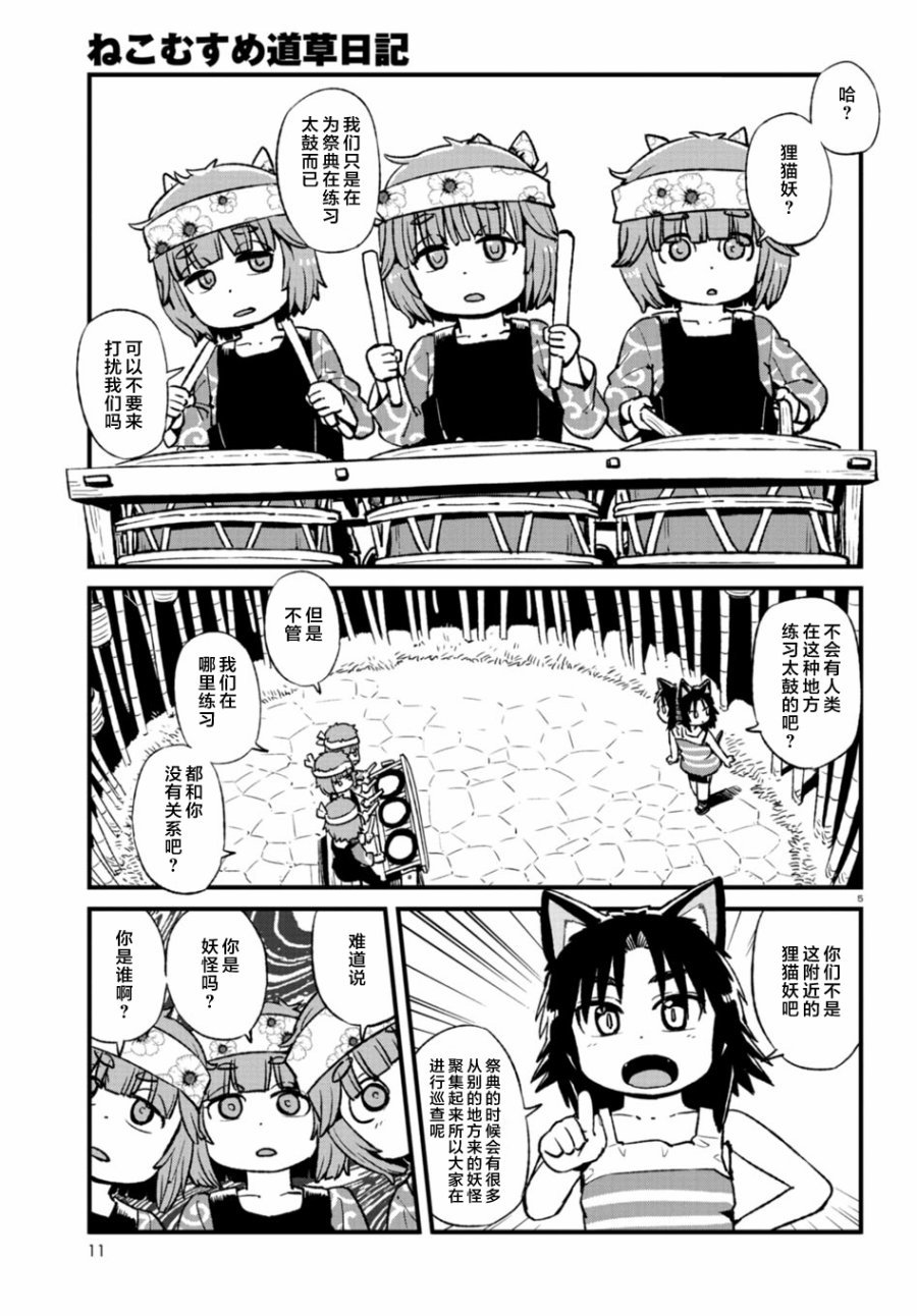 第100话