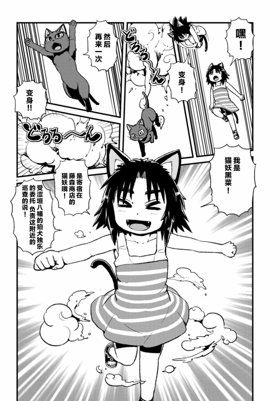 第100话