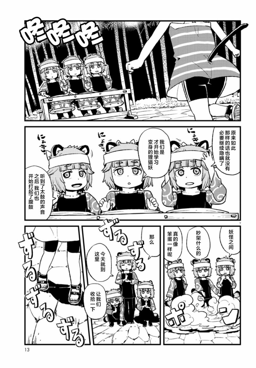 第100话