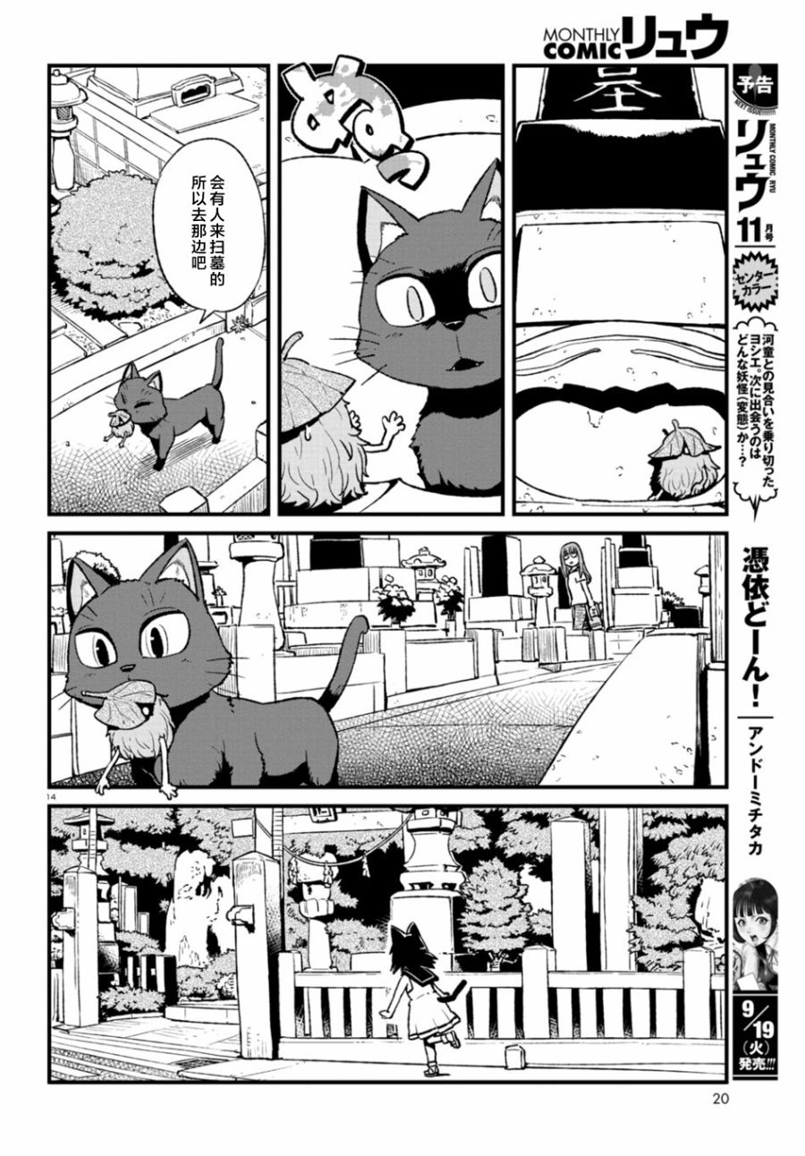 第100话