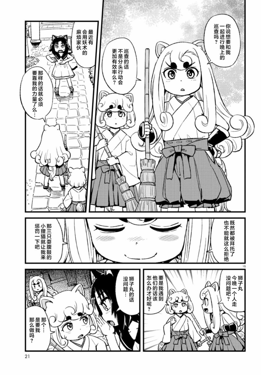 第100话