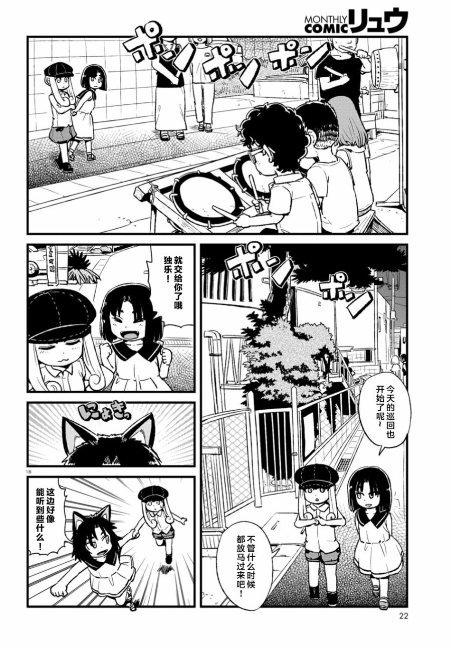 第100话