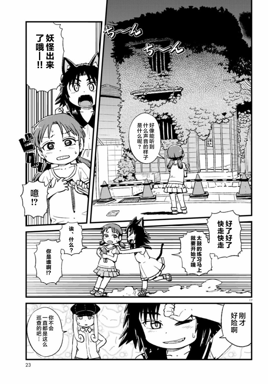 第100话
