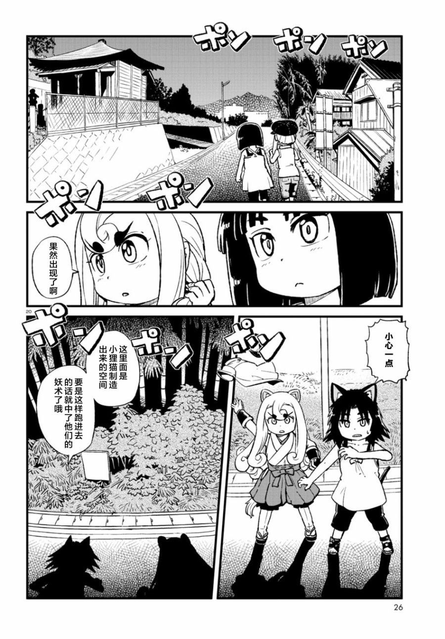 第100话