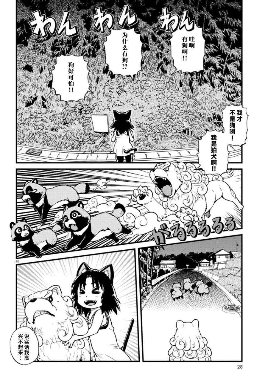 第100话