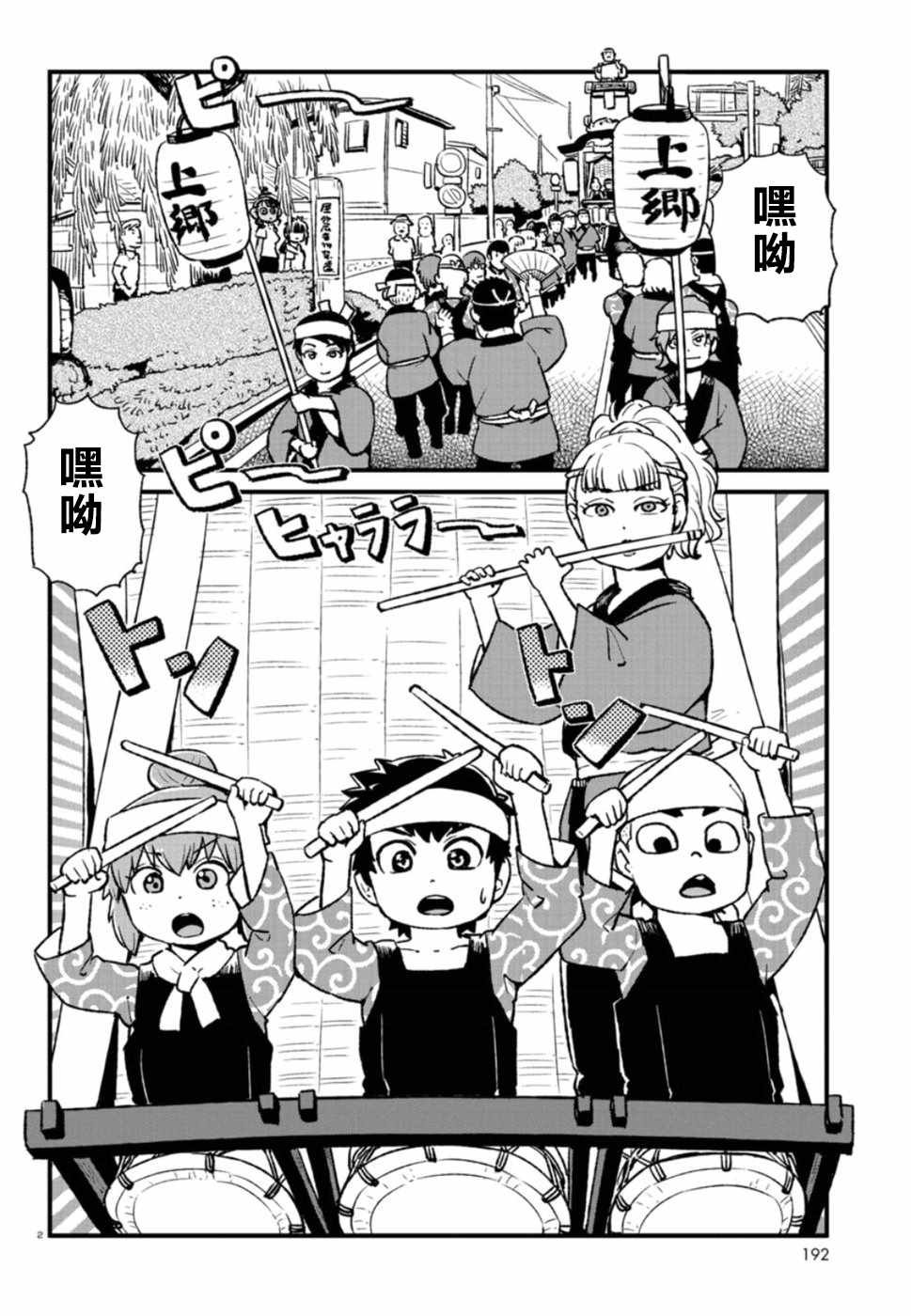 第101话