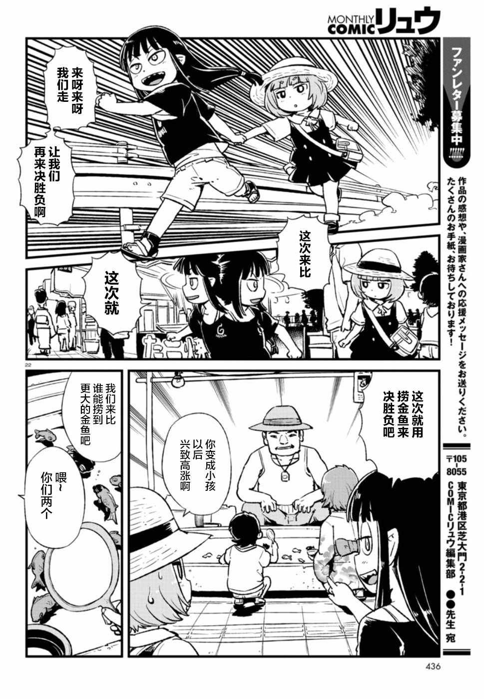 第102话