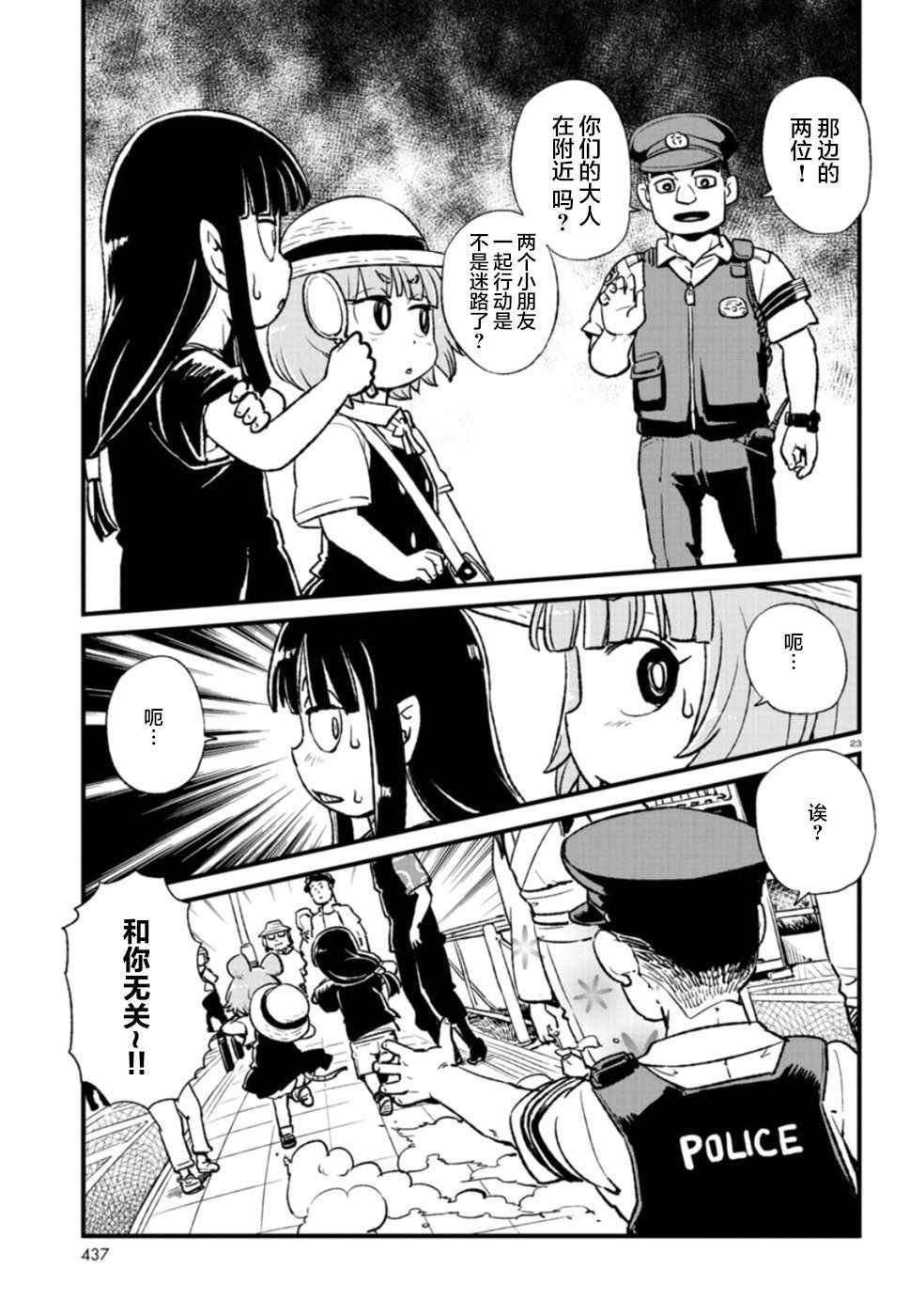 第102话