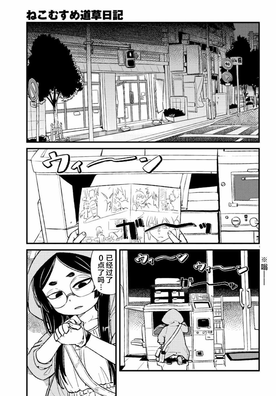 第104话