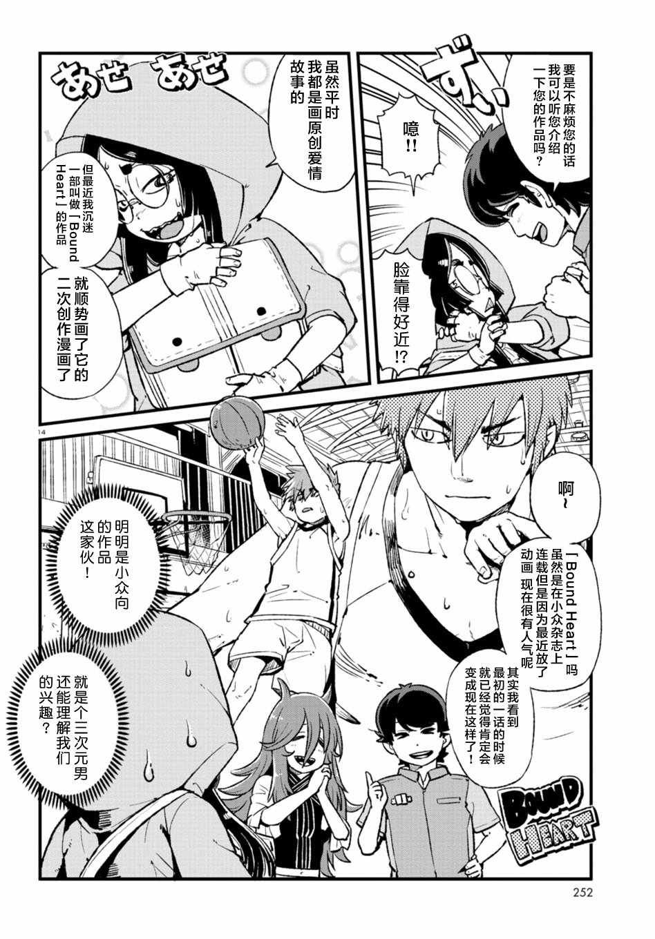 第104话