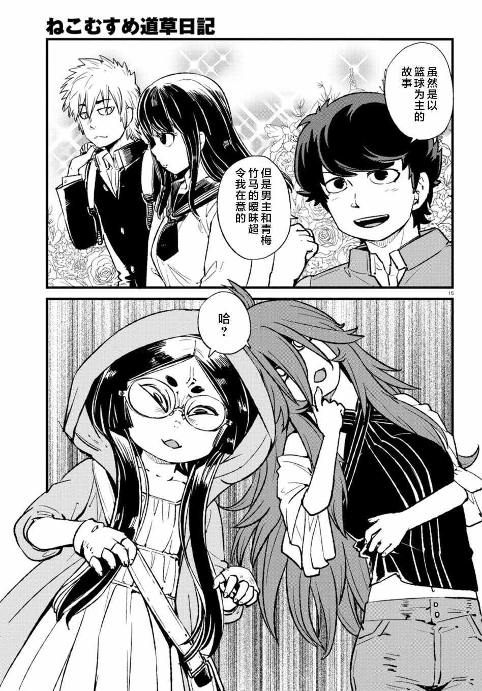 第104话