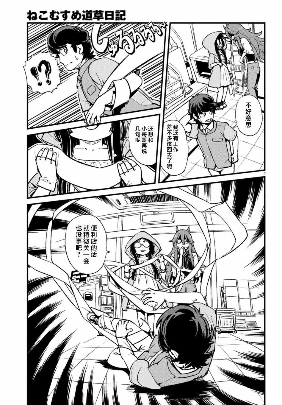 第104话