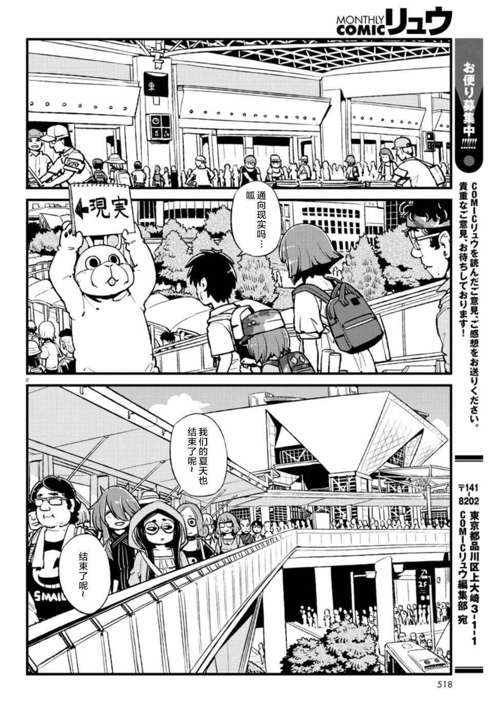 第105话