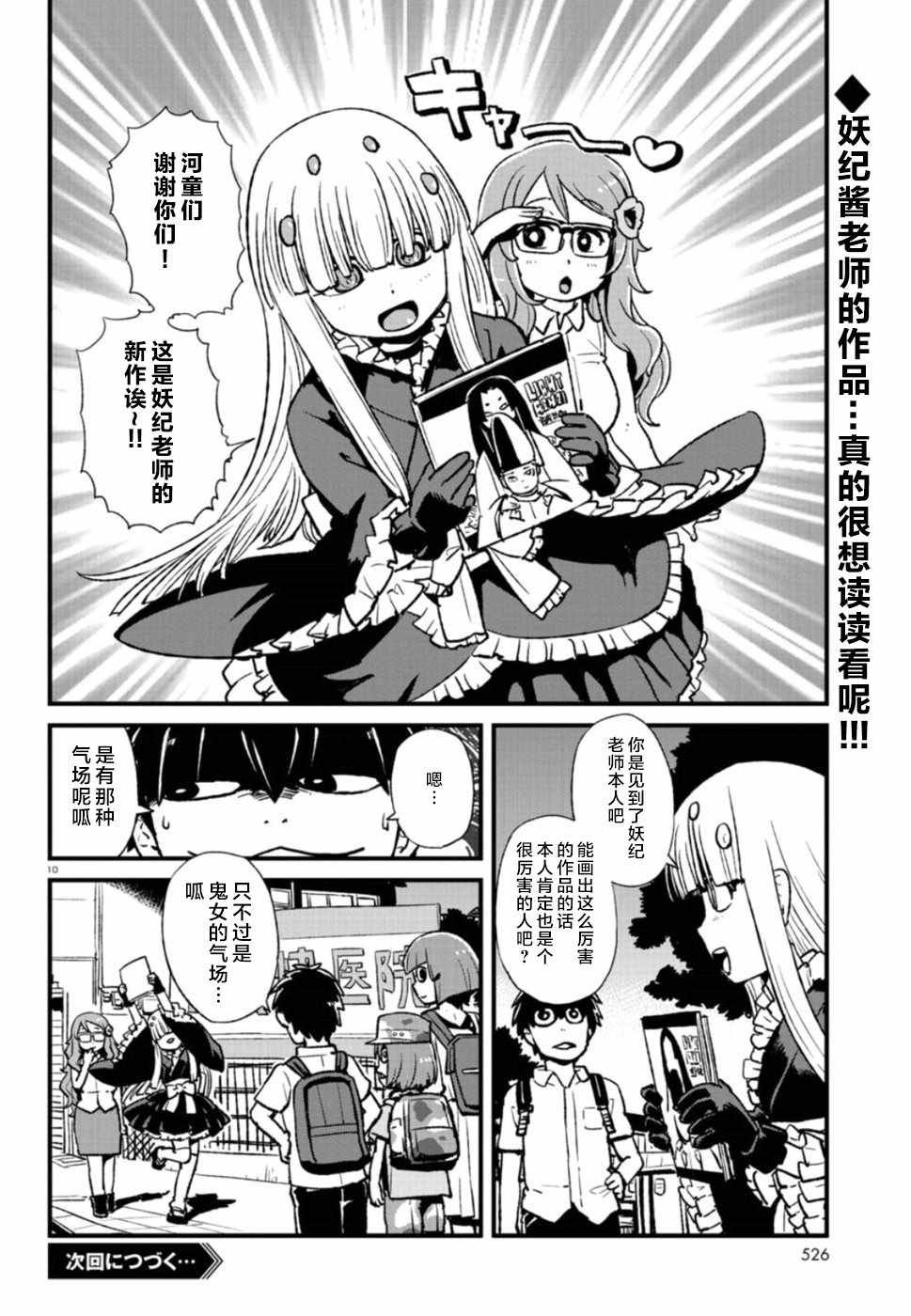 第105话