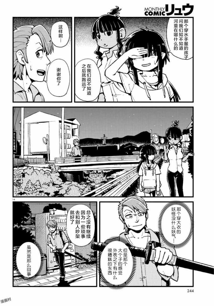 第106话