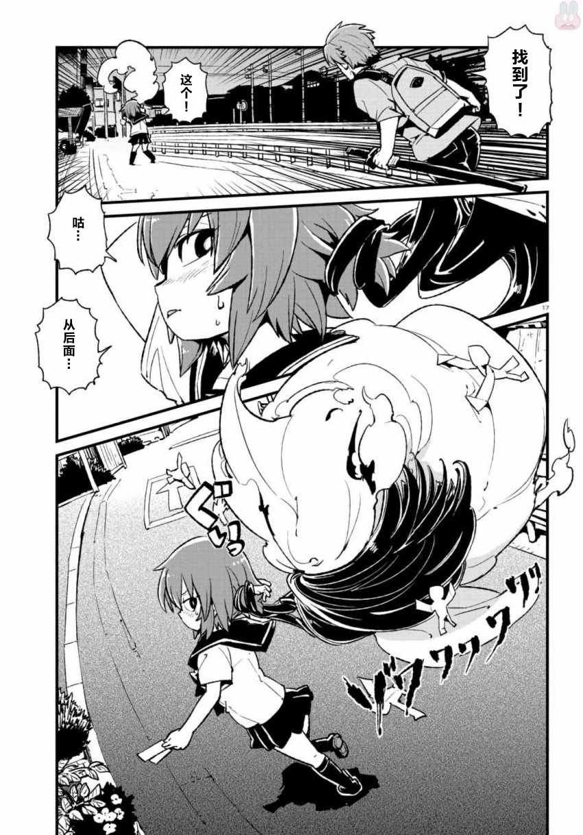第106话