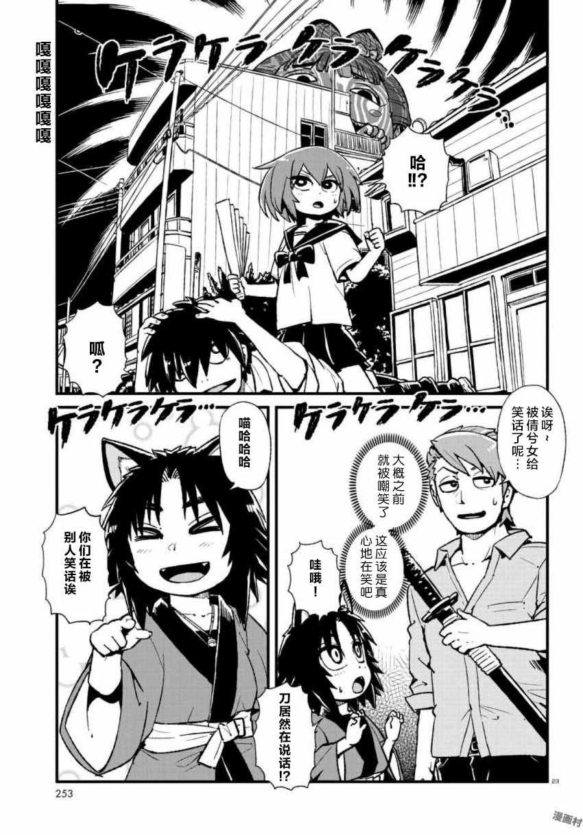 第106话