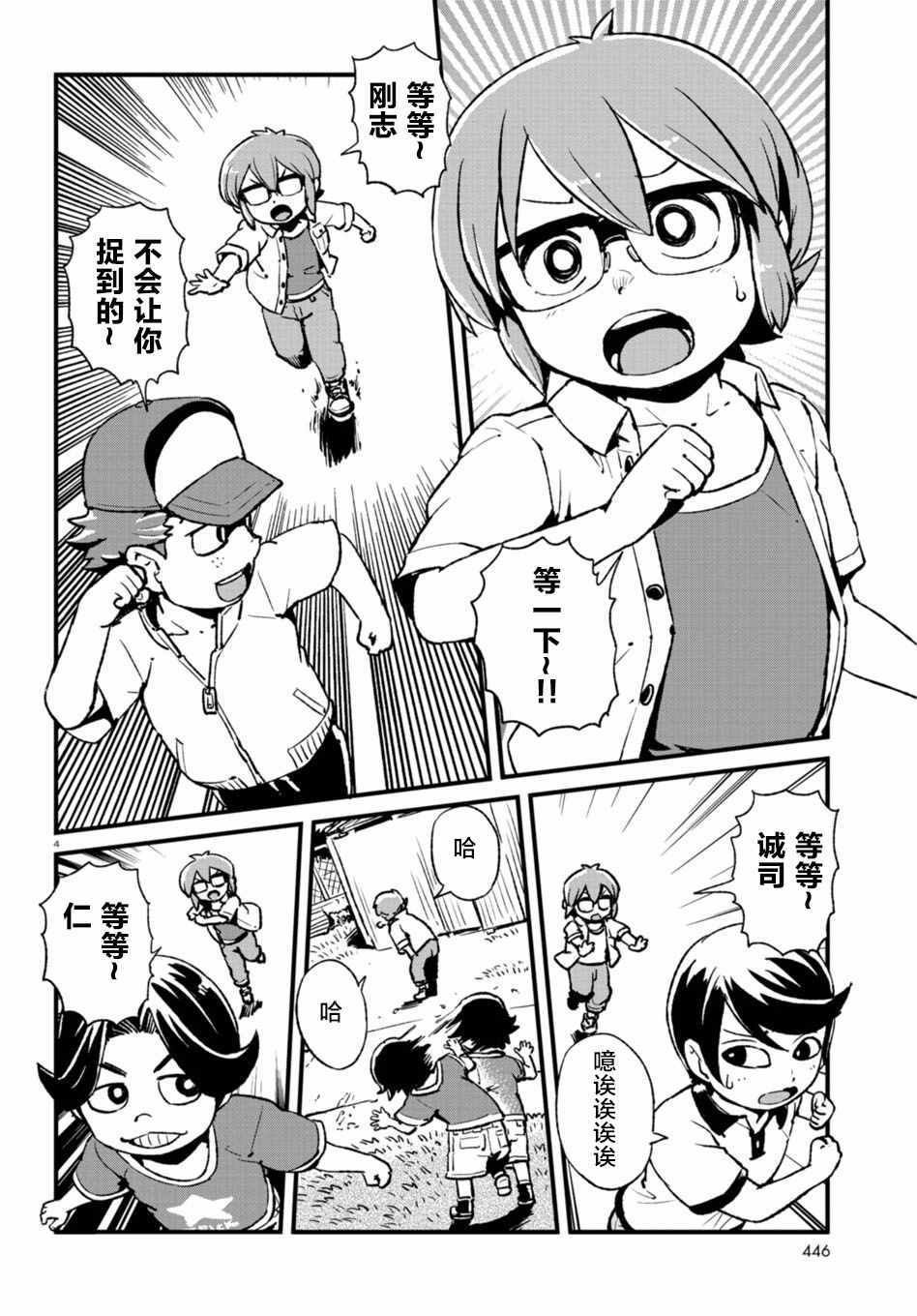 第107话