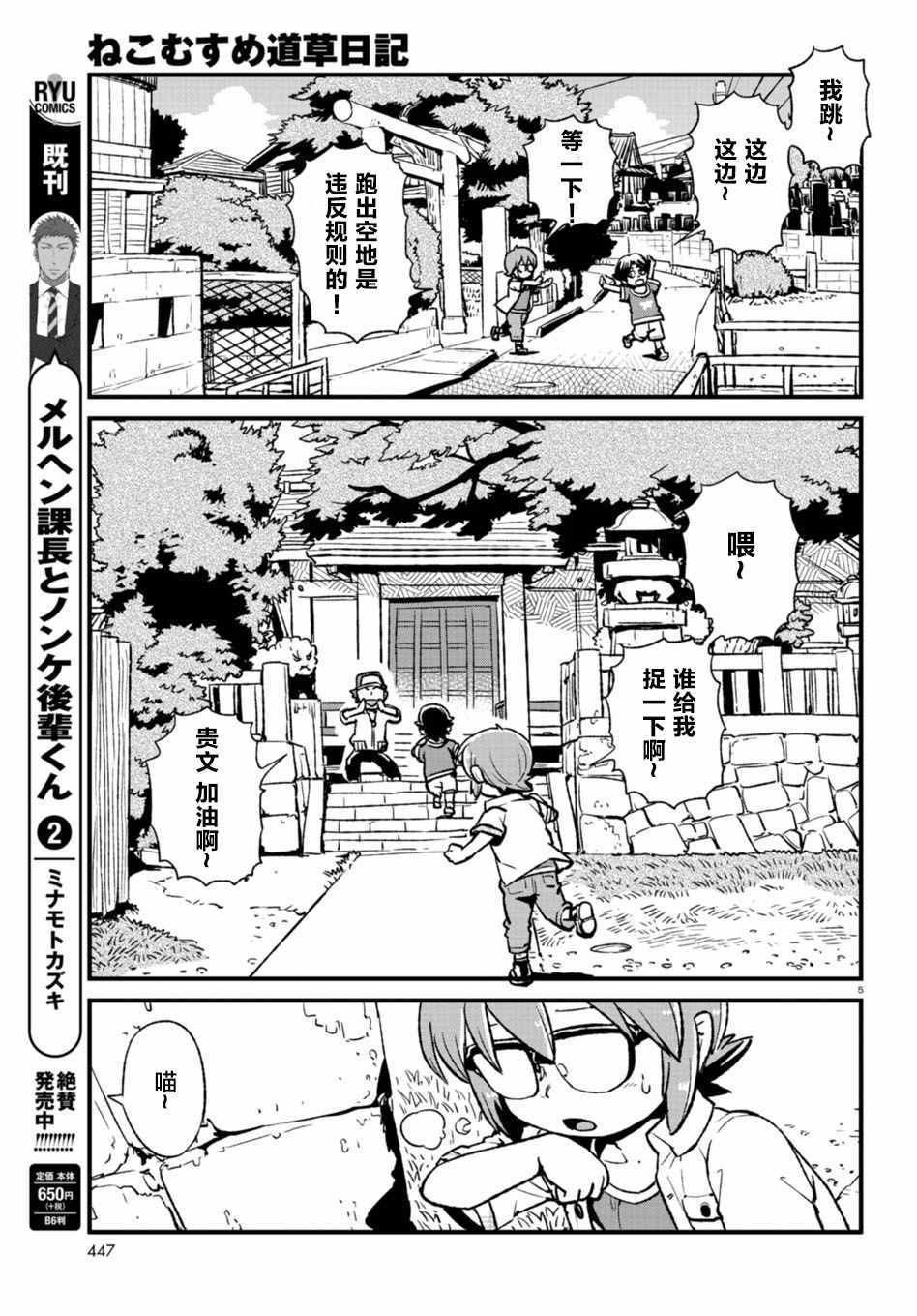 第107话