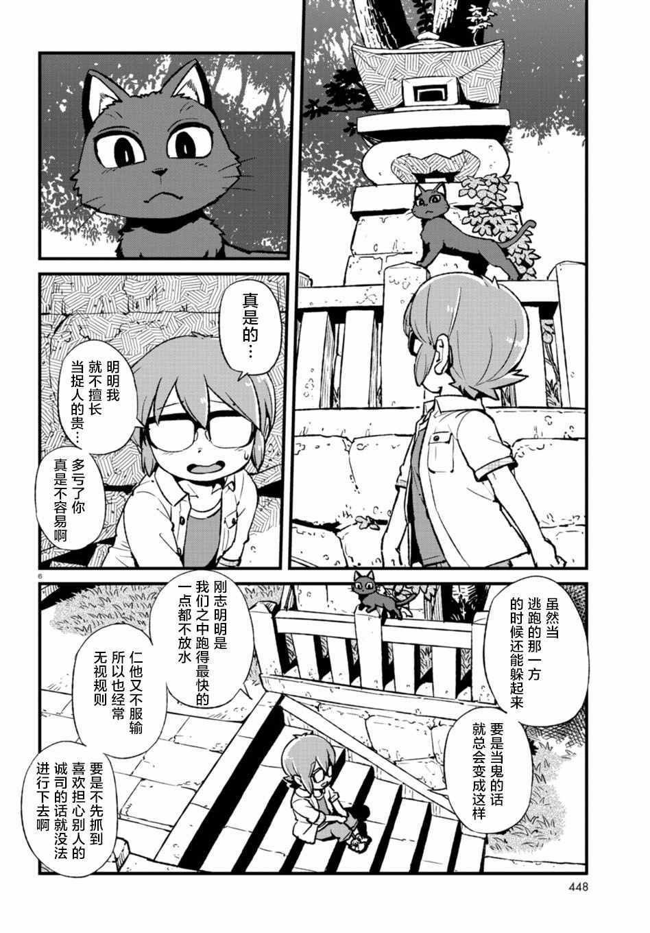 第107话