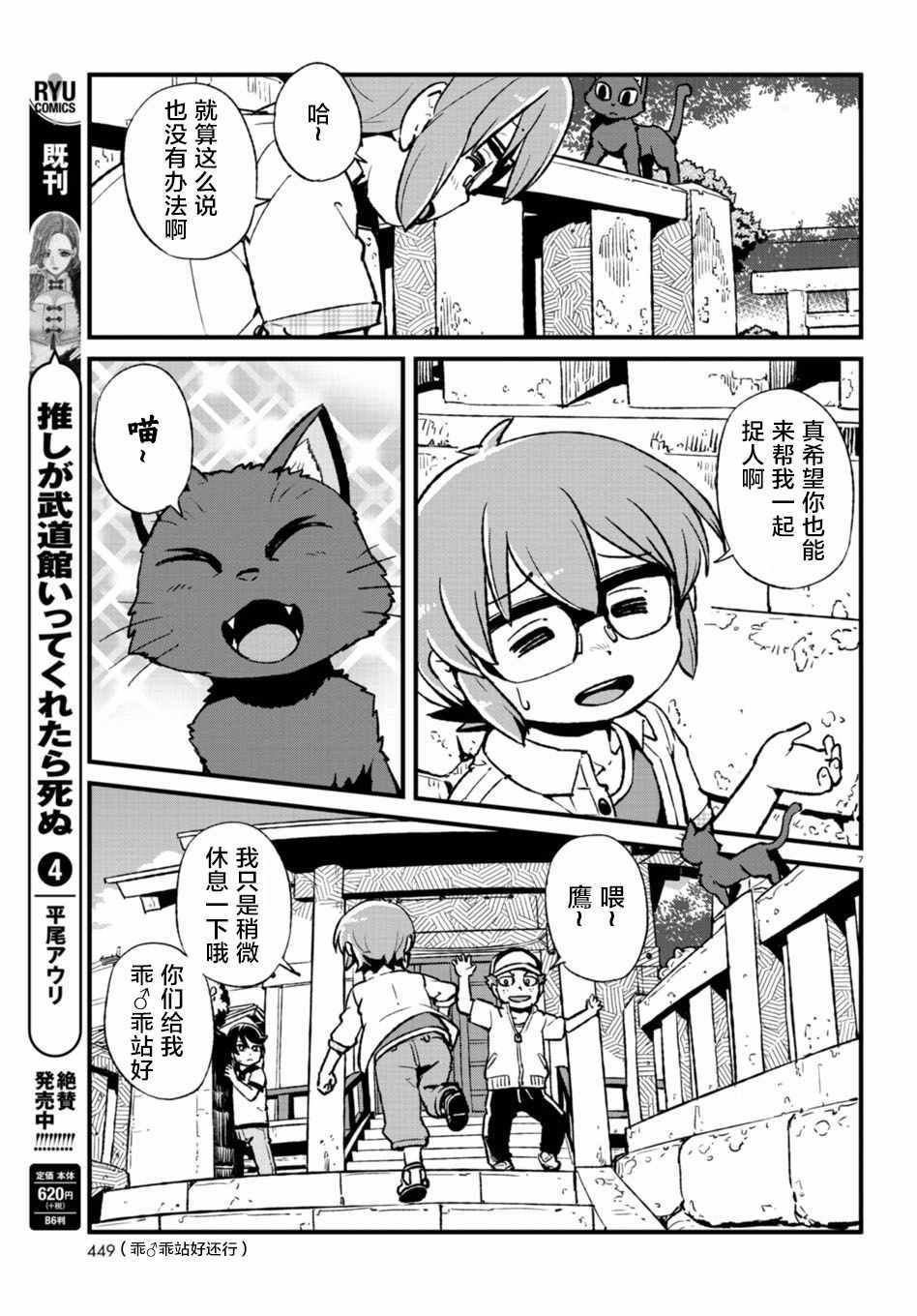 第107话