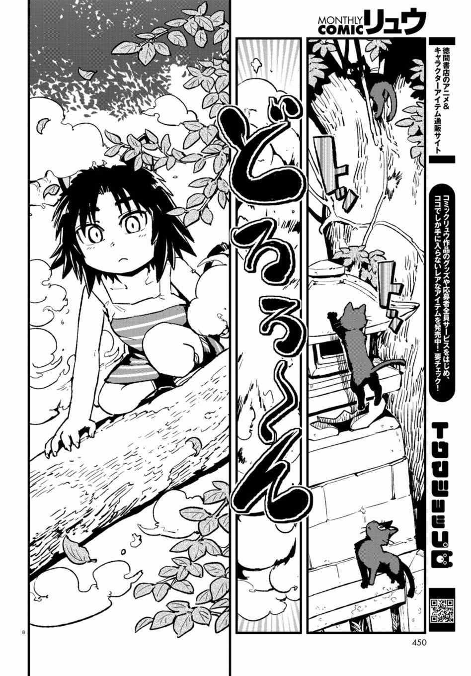 第107话