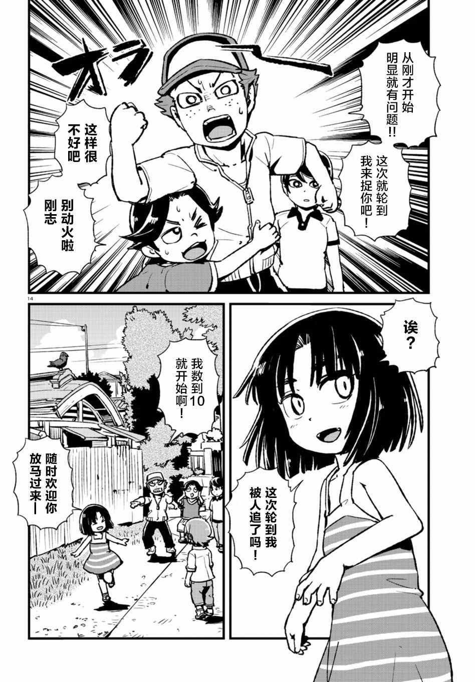 第107话