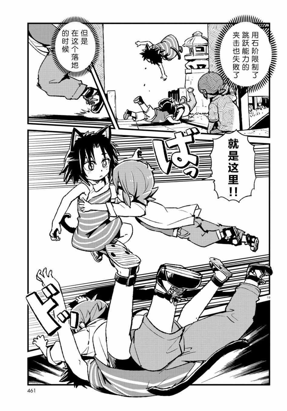 第107话
