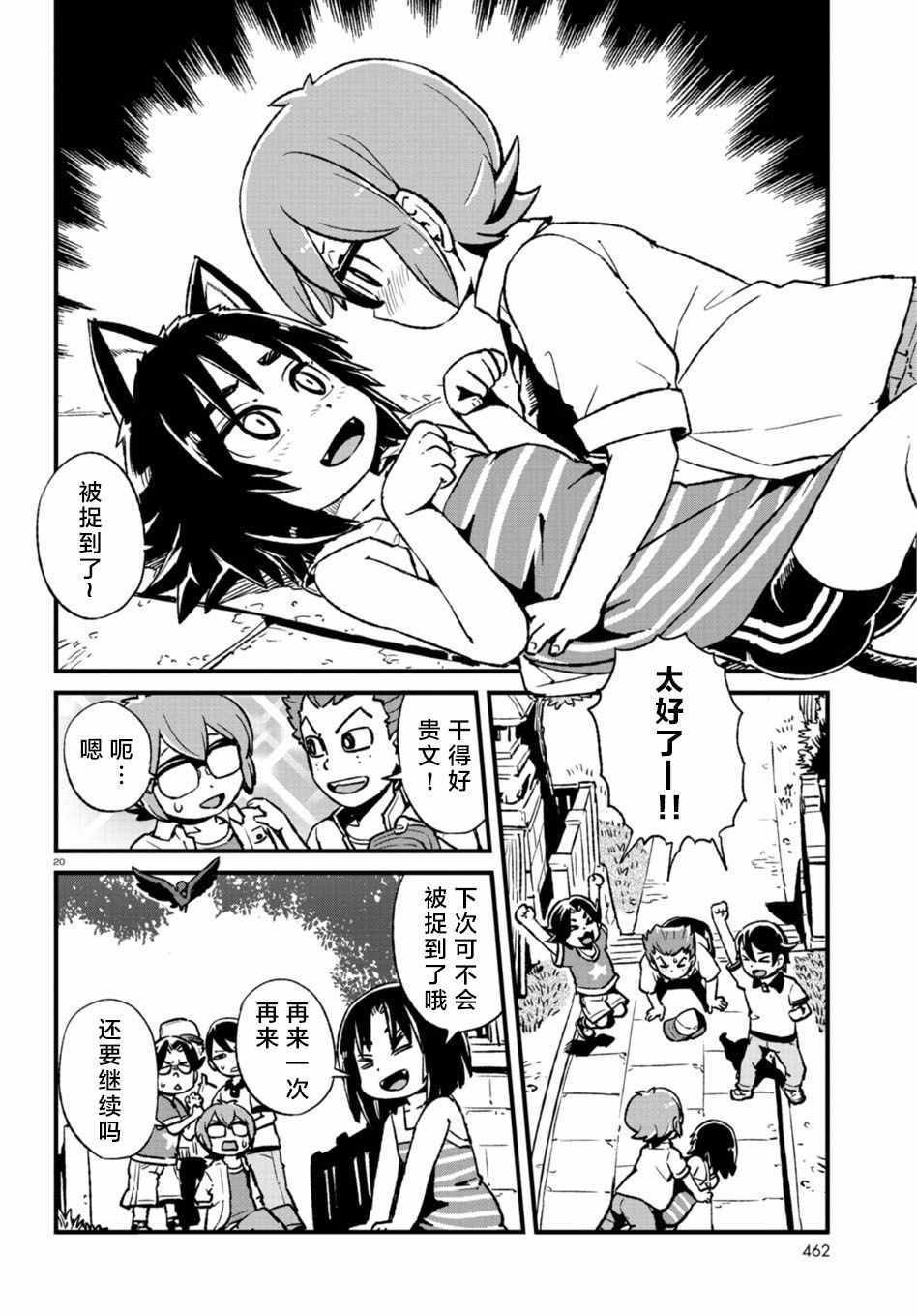 第107话