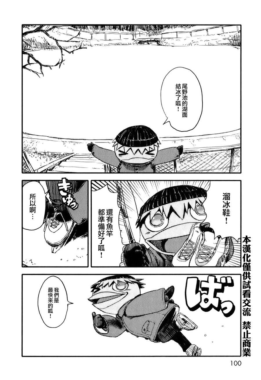 第10话