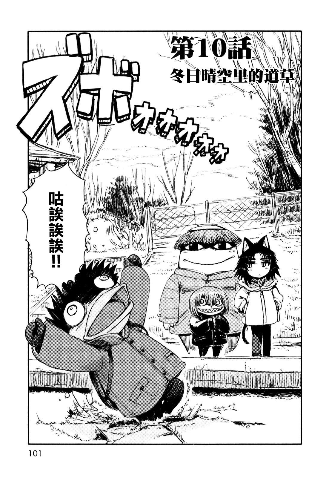 第10话