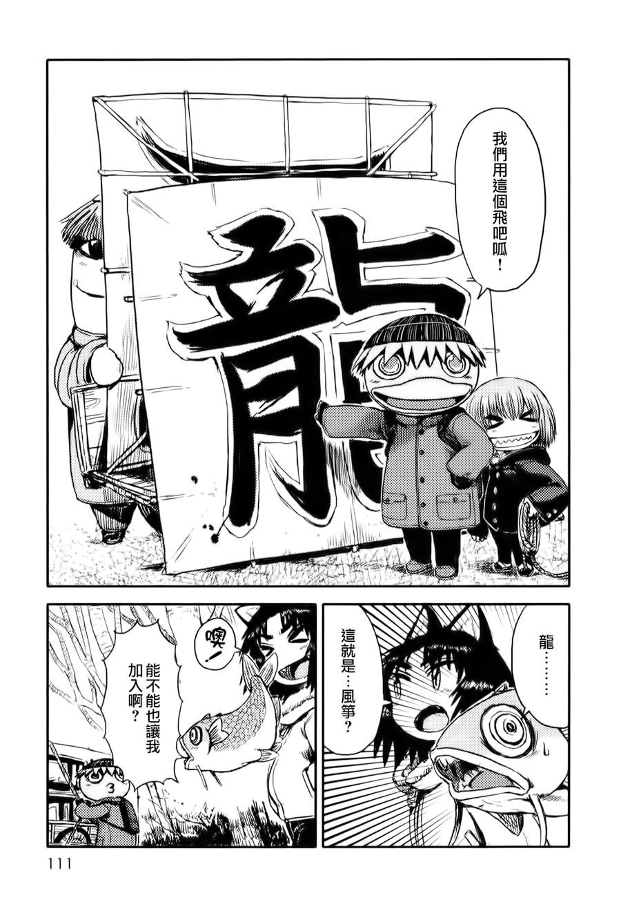 第10话