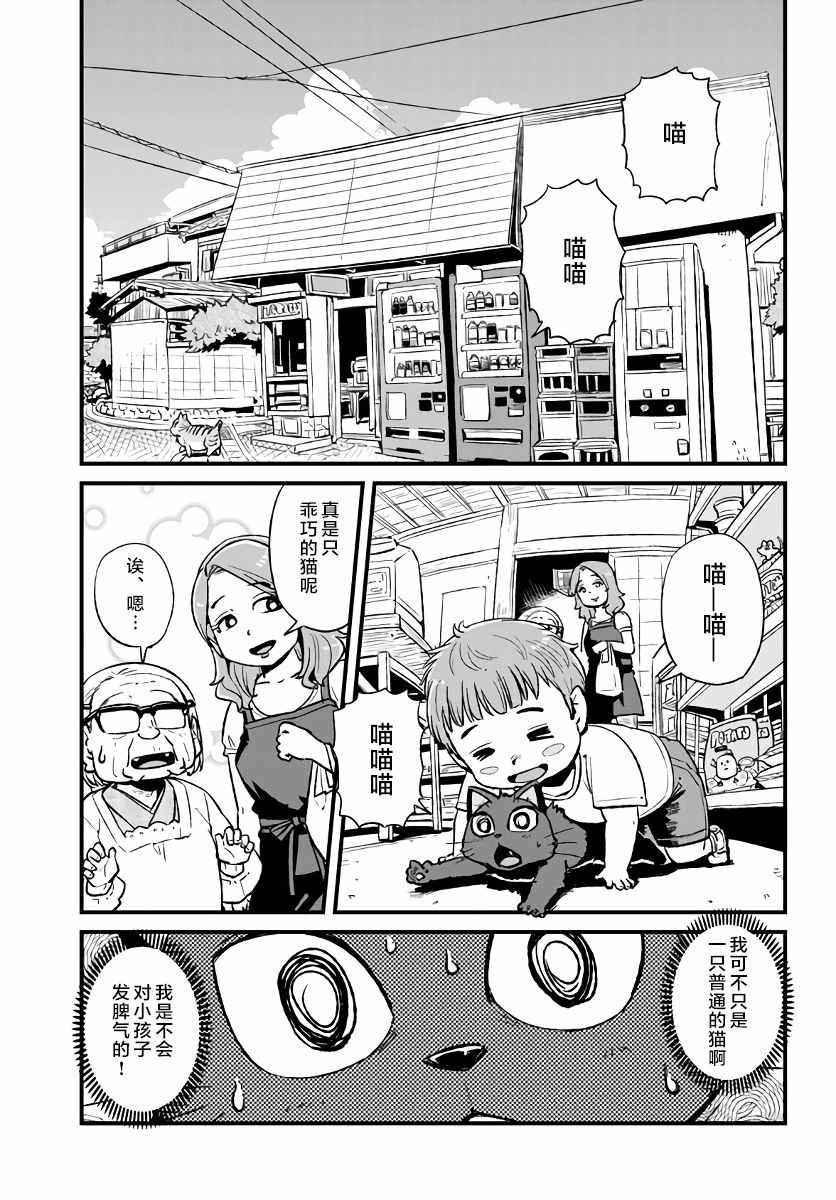 第109话