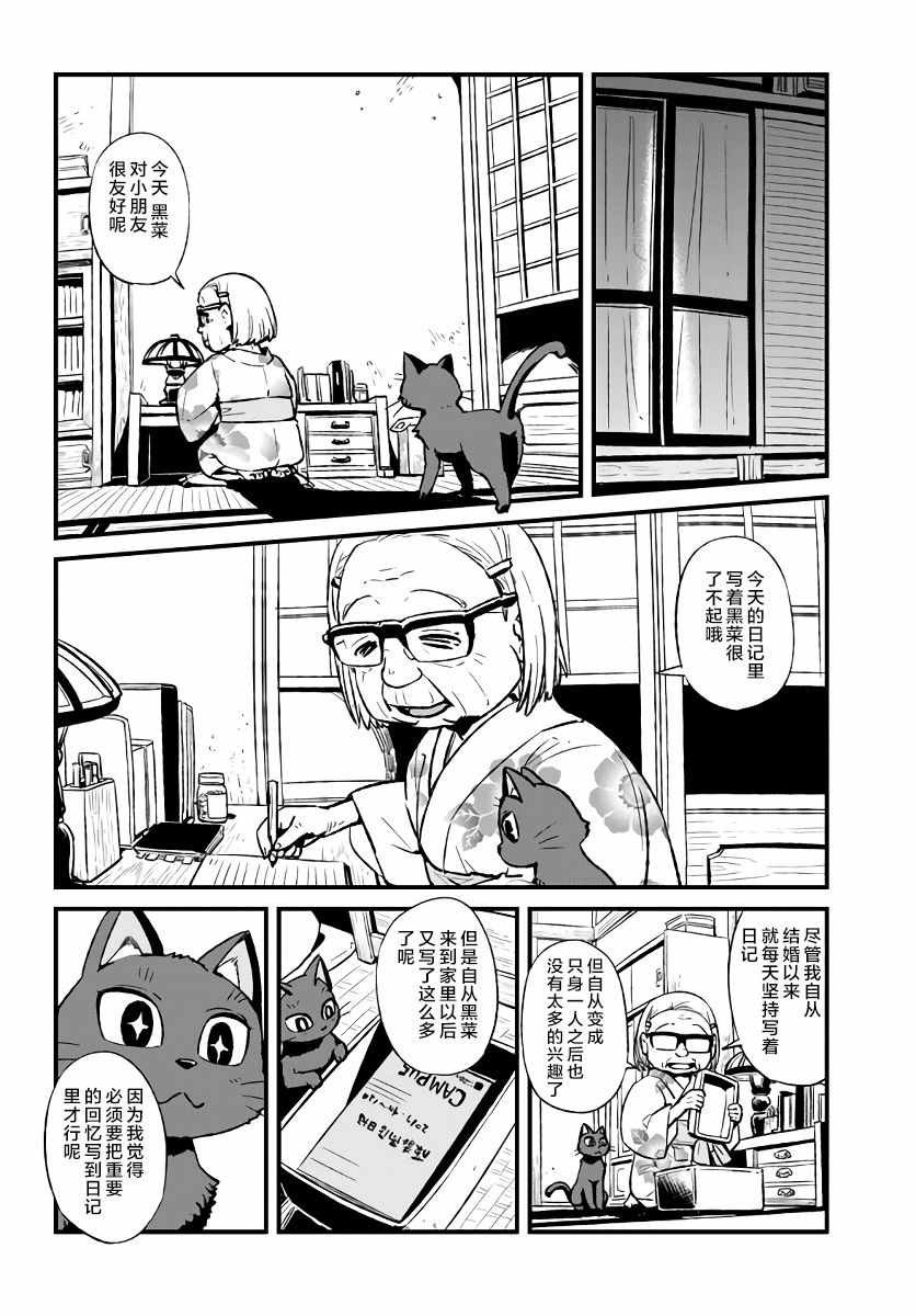 第109话