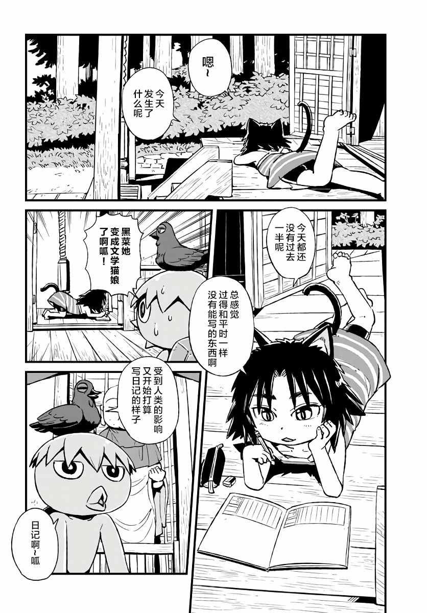 第109话
