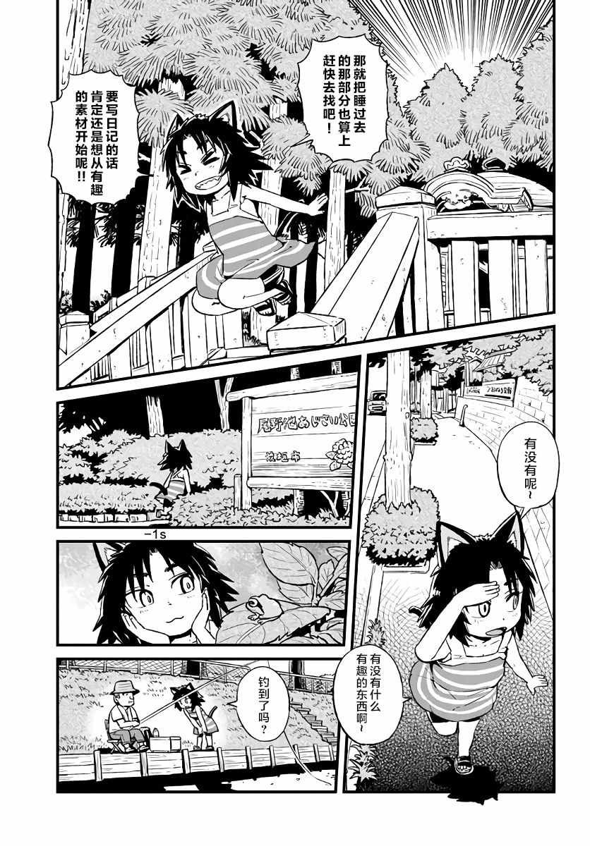 第109话